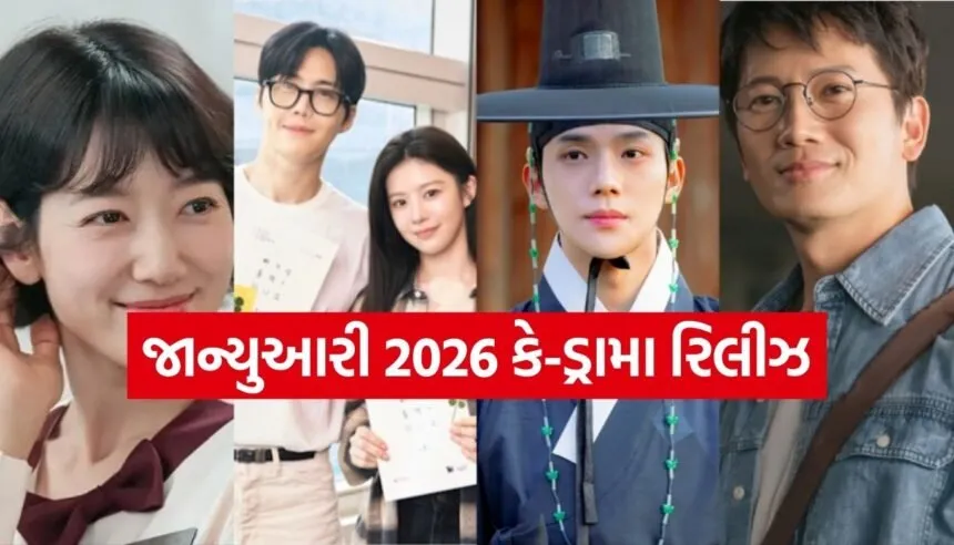 K Dramas In January