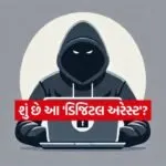 INDIA 1 2026 01 05T142411.809