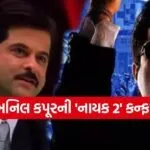 Nayak 2