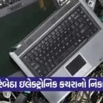 Rajkot E Waste Collection Initiative 1