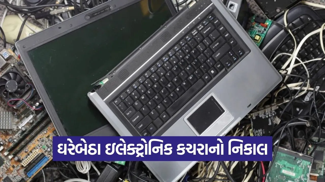 Rajkot E Waste Collection Initiative 1.jpg