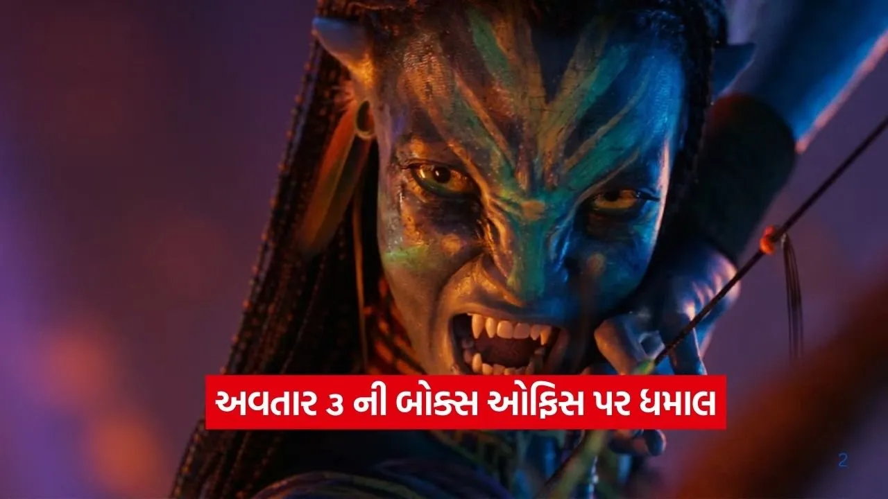 Dharmishtha 4.jpg