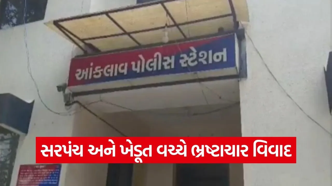 anand farmer attack 1.jpg