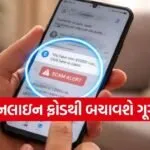 Google Circle