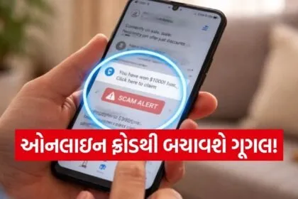 Google Circle