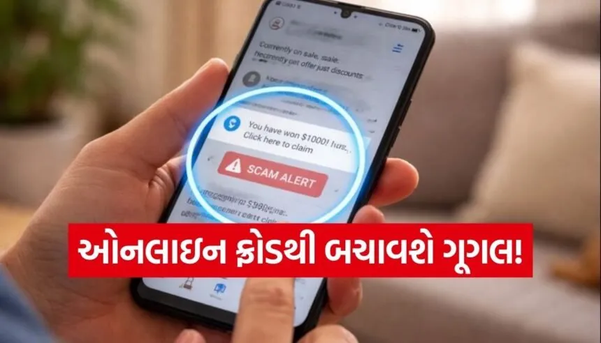 Google Circle