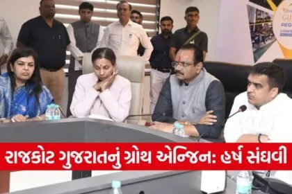 harsh sanghvi rajkot 1