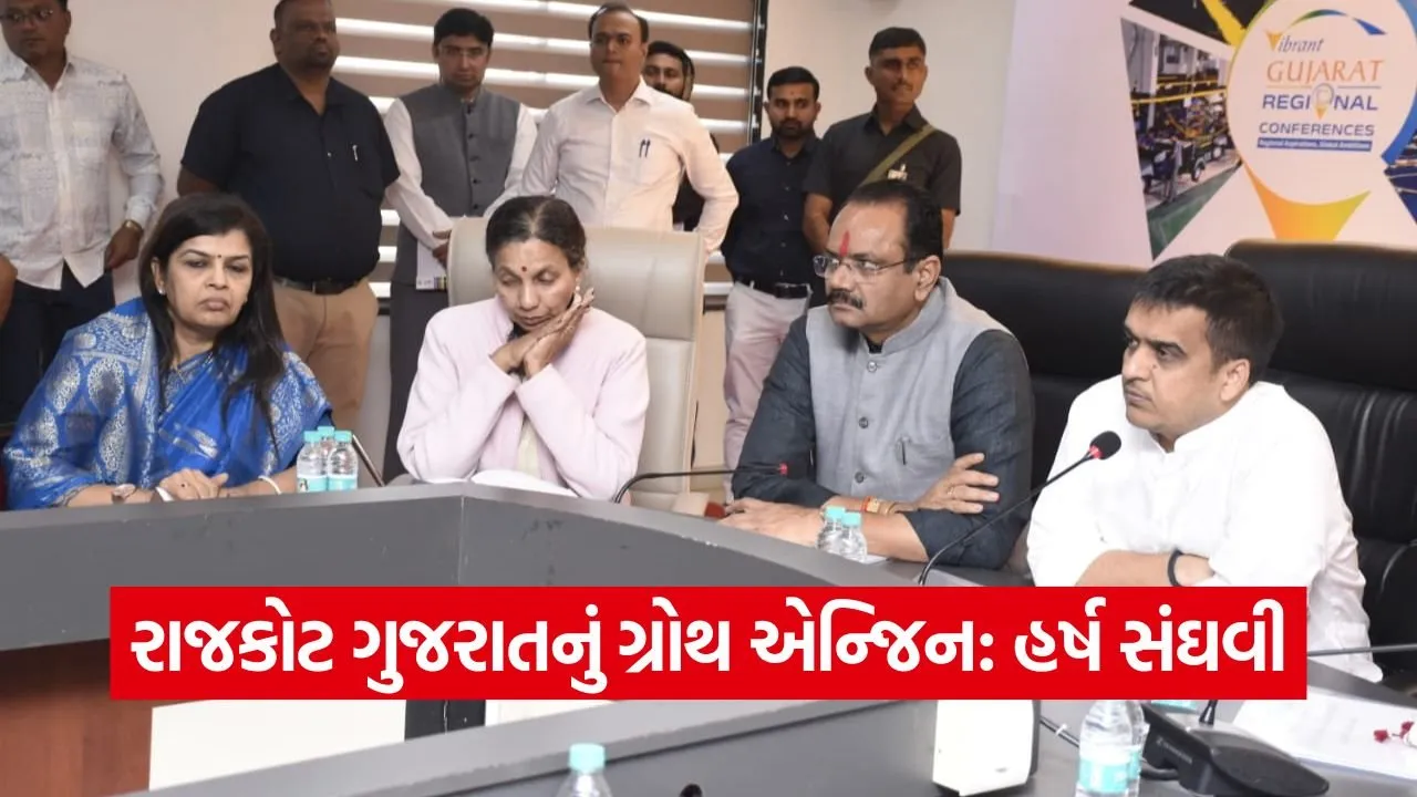 harsh sanghvi rajkot 1.jpg
