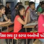 Rajkot pre board exam 1