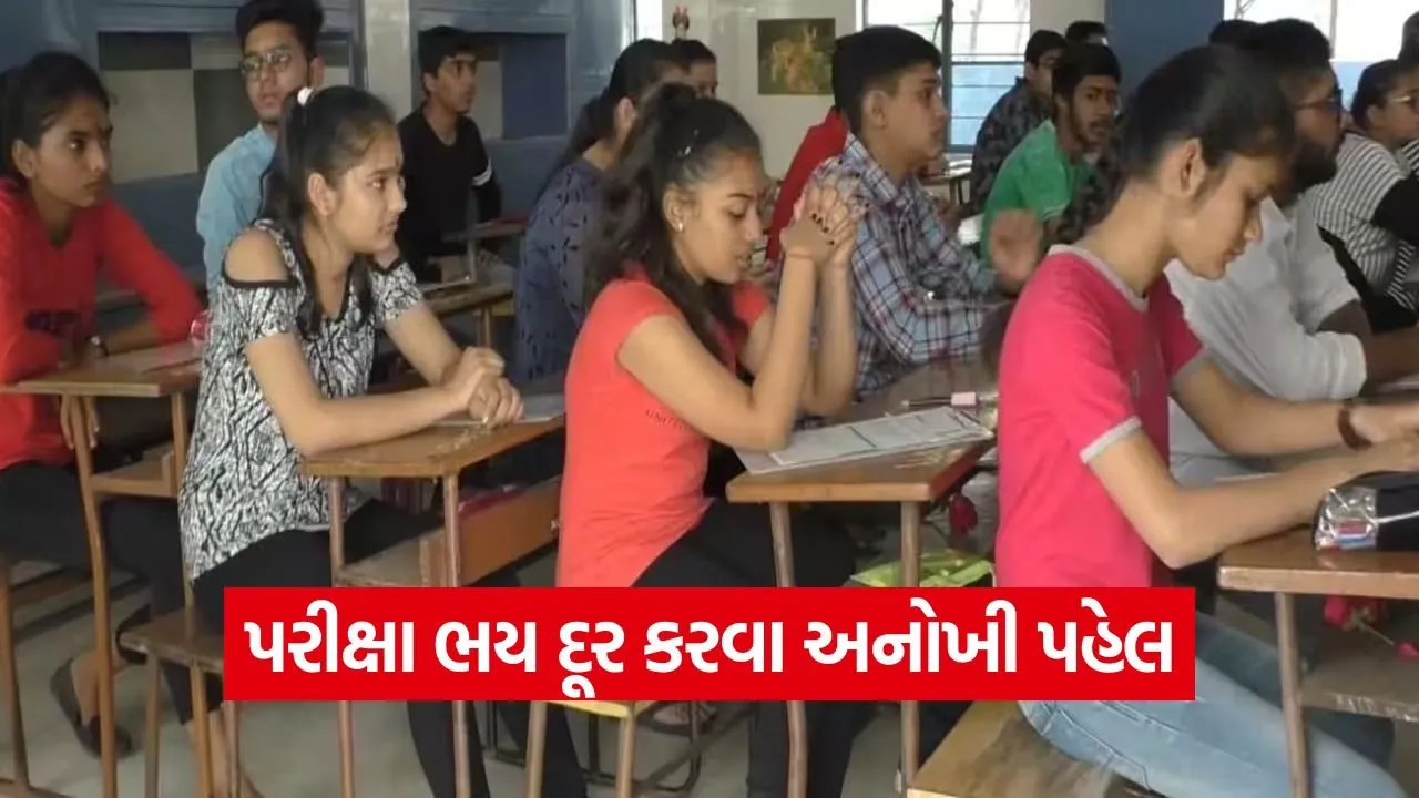 Rajkot pre board exam 1.jpg