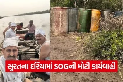 Surat diesel theft racket 1