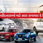 INDIA 1 2026 01 05T175905.584