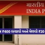 INDIA 1 2026 01 05T181046.680