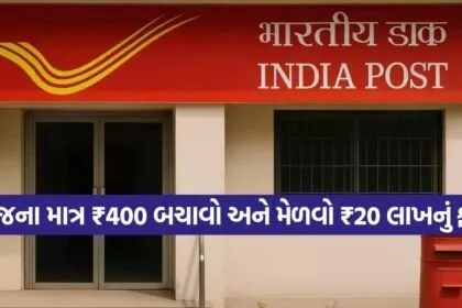 INDIA 1 2026 01 05T181046.680