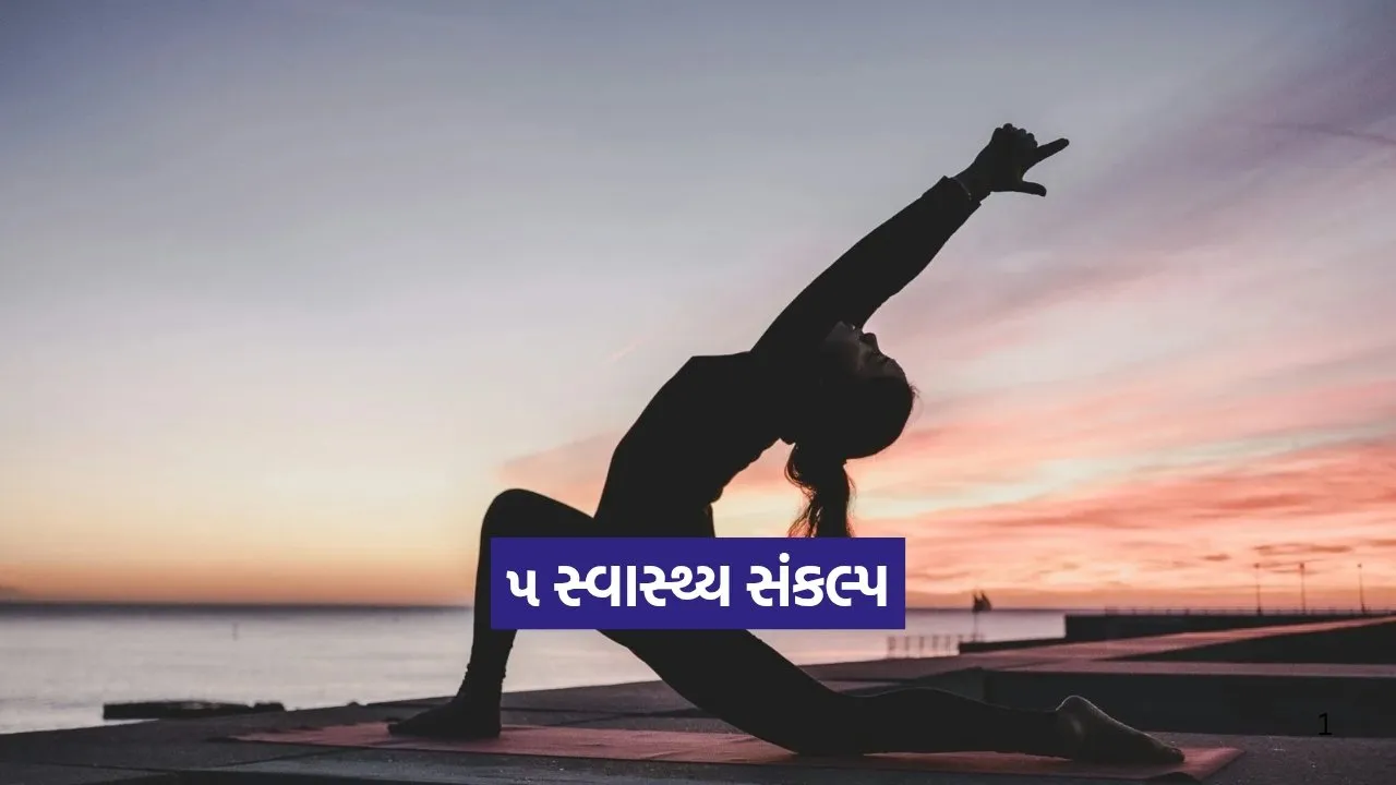 Dharmishtha 20260105 184329 0000.jpg