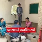 Dharmishtha 20260105 191334 0000