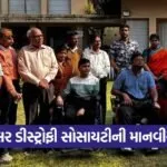 Muscular Dystrophy Support Program 1