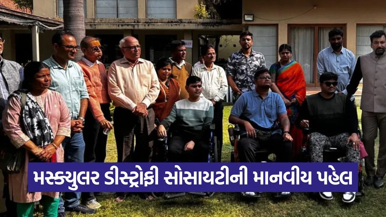 Muscular Dystrophy Support Program 1.jpg