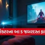Smart Projector