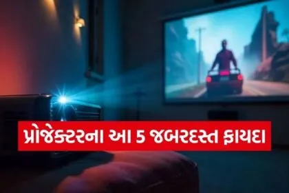 Smart Projector