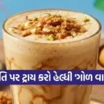 Lassi