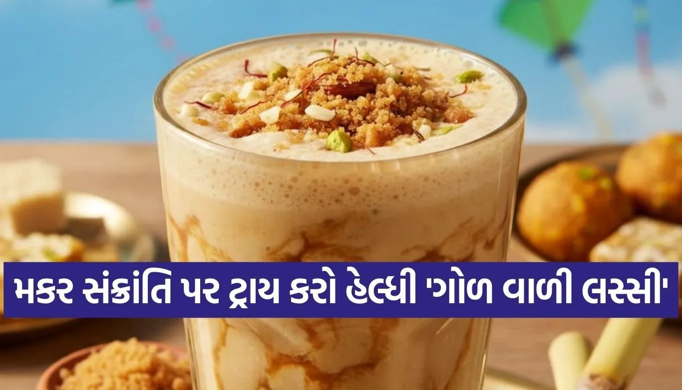 Lassi