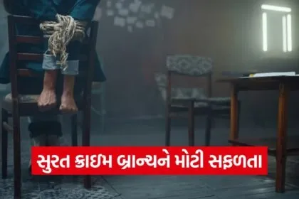 Surat patidar girl Kidnapping Case 1