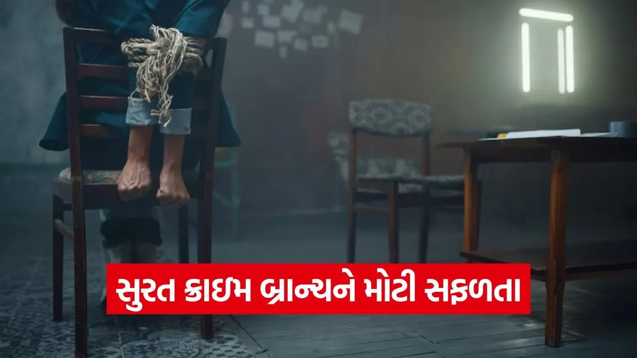 Surat patidar girl Kidnapping Case 1.jpg