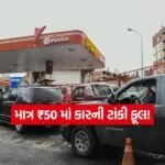 INDIA 1 8