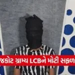 Chaddi Baniyan Gang Arrest Rajkot 1