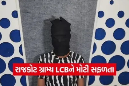 Chaddi Baniyan Gang Arrest Rajkot 1