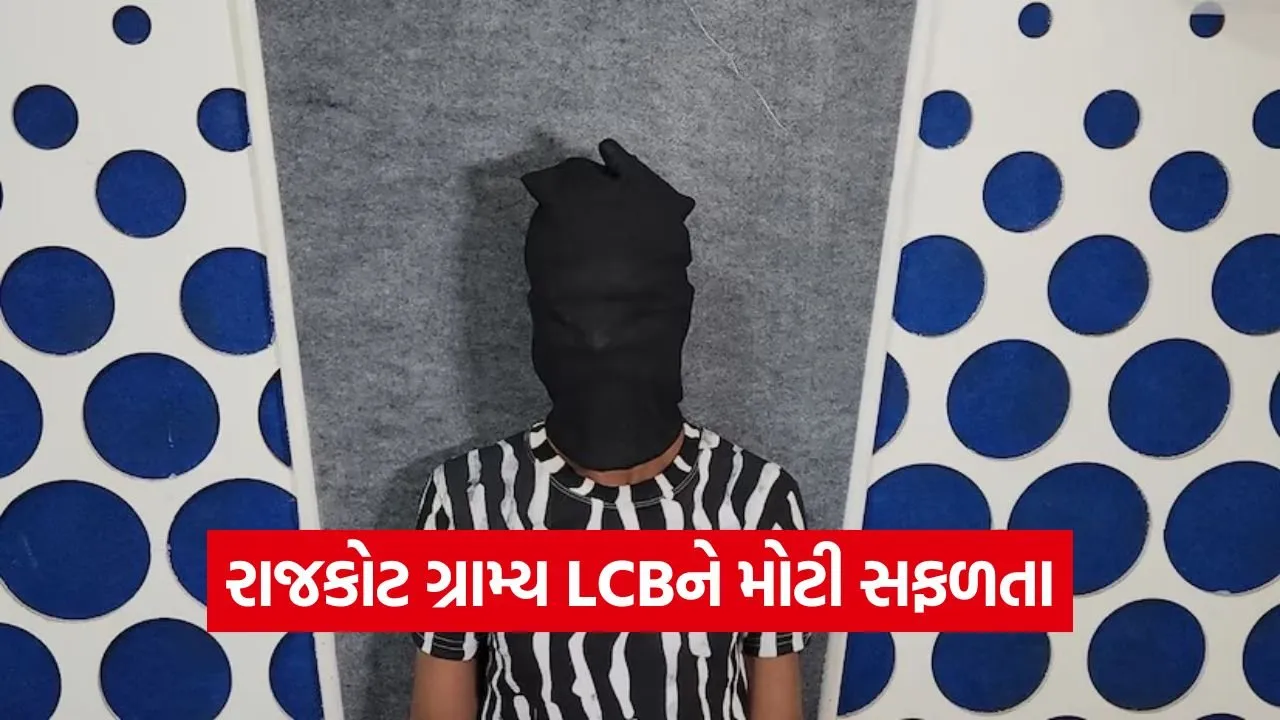 Chaddi Baniyan Gang Arrest Rajkot 1.jpg