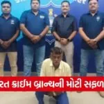 Surat Murder Case Arrest 1