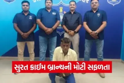 Surat Murder Case Arrest 1
