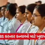 Medical Education Scholarship 1