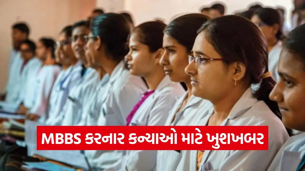 Medical Education Scholarship 1.jpg