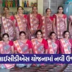ICDS Anganwadi Training Gujarat 1
