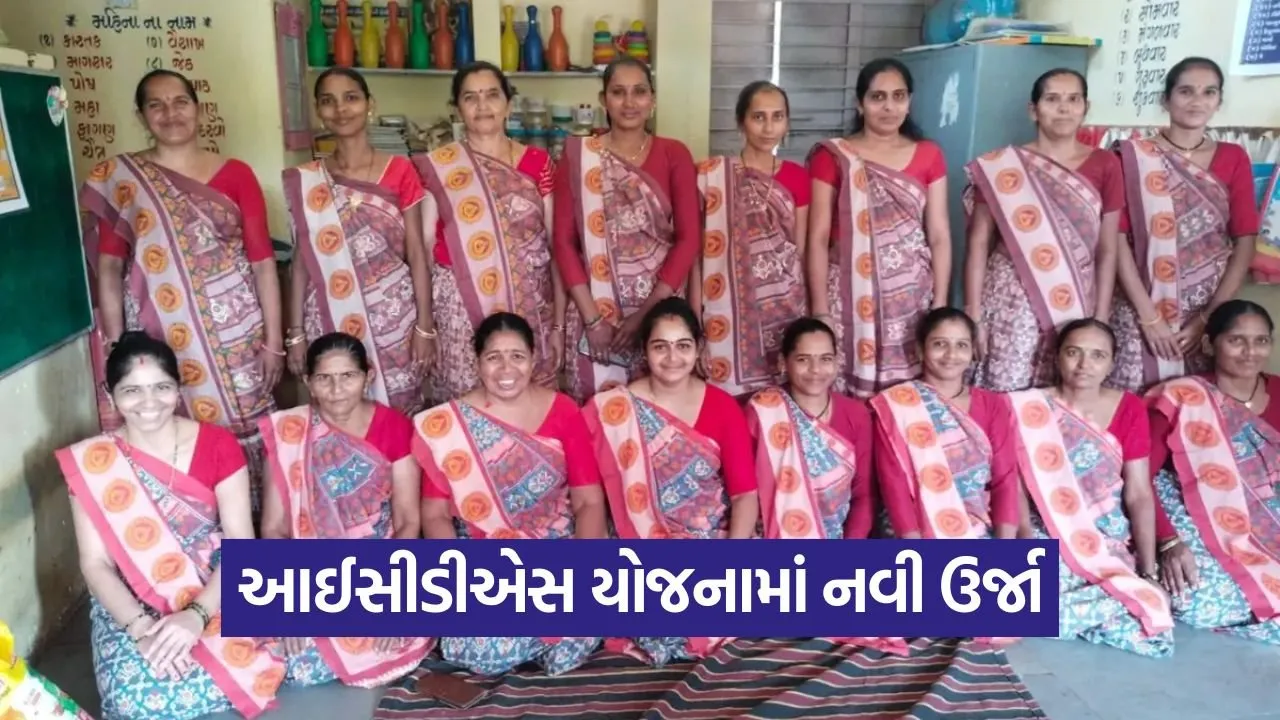 ICDS Anganwadi Training Gujarat 1.jpg