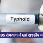 Gandhinagar Typhoid Outbreak 3