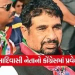 Mahesh Vasava Congress Join 1