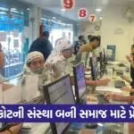 rajkot vruddhashram medical store 1
