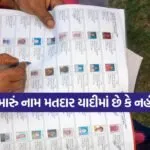 INDIA 1 30