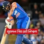Dharmishtha 28