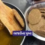 Dharmishtha 30