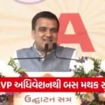 harshabhai sanghvi at anand bus stand