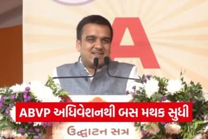 harshabhai sanghvi at anand bus stand