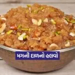 Dharmishtha 36