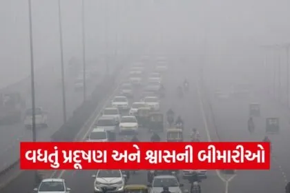 Ahmedabad Air Pollution Health Crisis 1