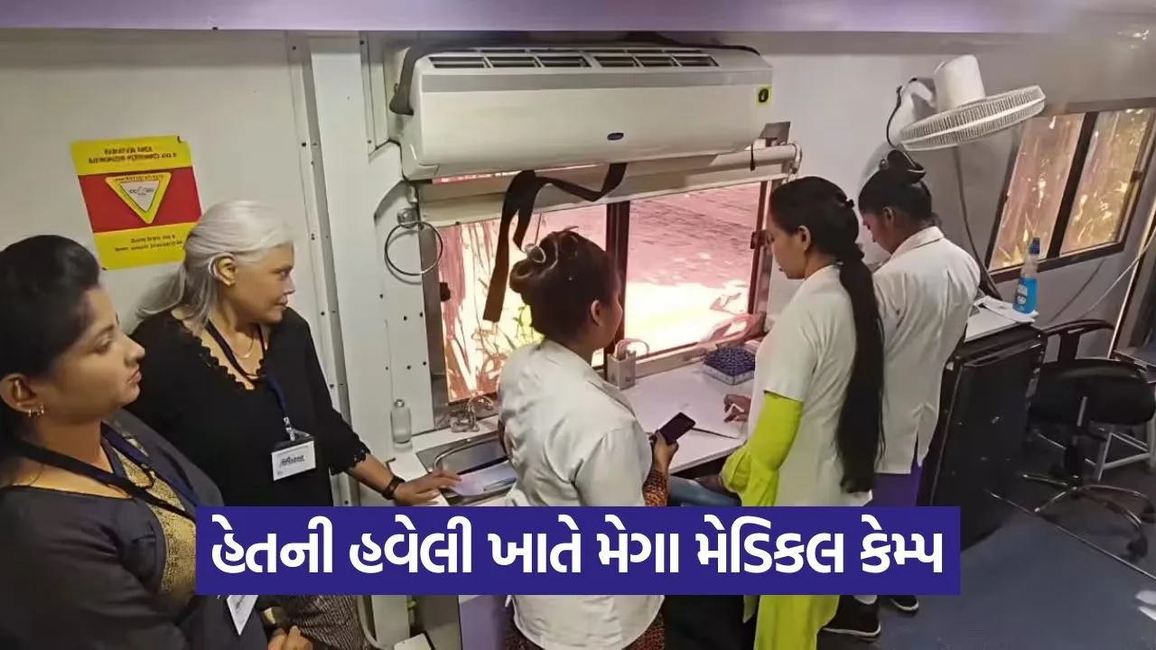 Dholka Foundation Mega Medical Camp 1.jpg