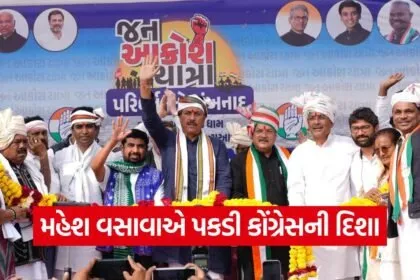 Mahesh Vasava join Congress 1